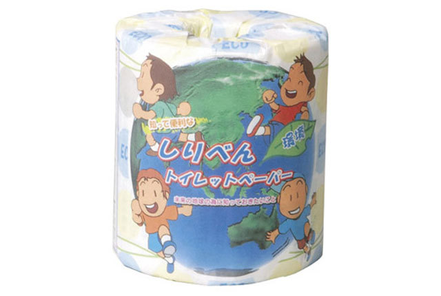 粗品・景品・ノベルティ・記念品の粗品屋本舗　しりべん環境！トイレットペーパー