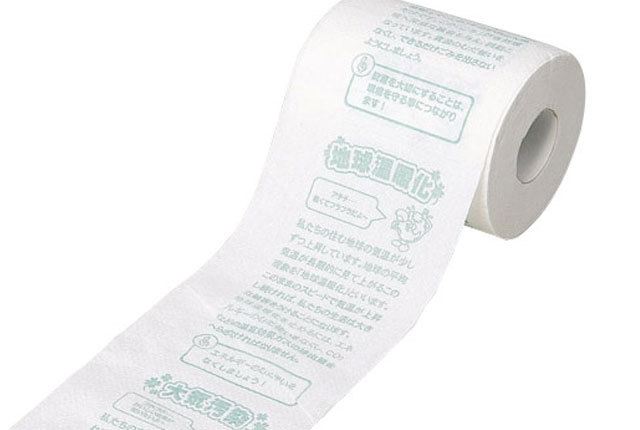 粗品・景品・ノベルティ・記念品の粗品屋本舗　しりべん環境！トイレットペーパー・プリント内容