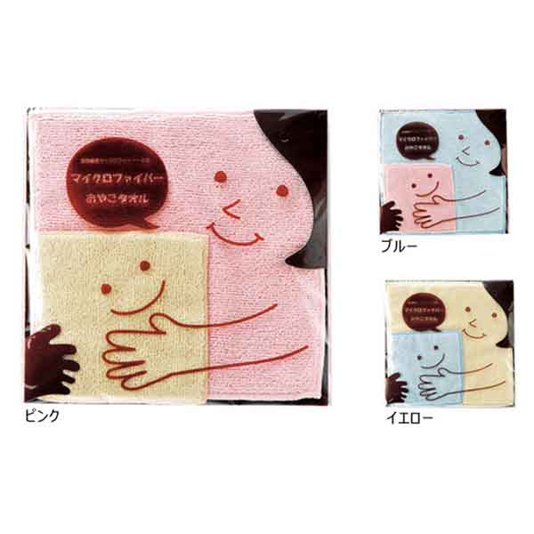 粗品・景品・ノベルティ・記念品の粗品屋本舗　マイクロファイバーおやこタオル