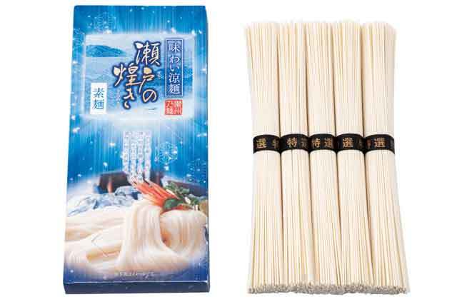 粗品・景品・ノベルティ・記念品の粗品屋本舗　味わい涼麺　瀬戸の煌めき素麺５束