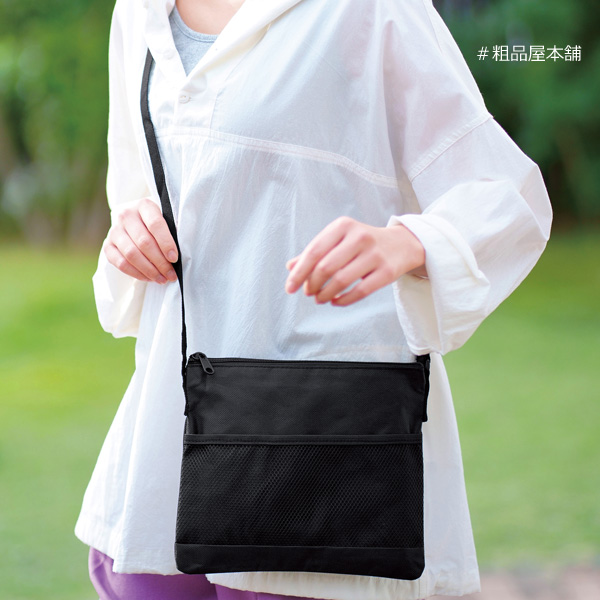 【ご注文受付数２０個以上】デイリーサコッシュ１個【プチギフト 退職 粗品 イベント 景品 ノベルティ 販促品 お礼 プレゼント 異動 プチギフト 大量 卒園 卒業 転校 敬老会 デイサービス 記念品】