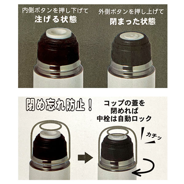 KUMAMON. くまモンのステンレスボトル３５０ｍｌ・粗品屋本舗