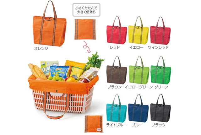 粗品・景品・ノベルティ・記念品の粗品屋本舗　トイロ　レジャー＆レジバッグ