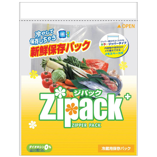 ジパック新鮮保存パック３枚入（４００個）【送料無料（沖縄・離島除く）】