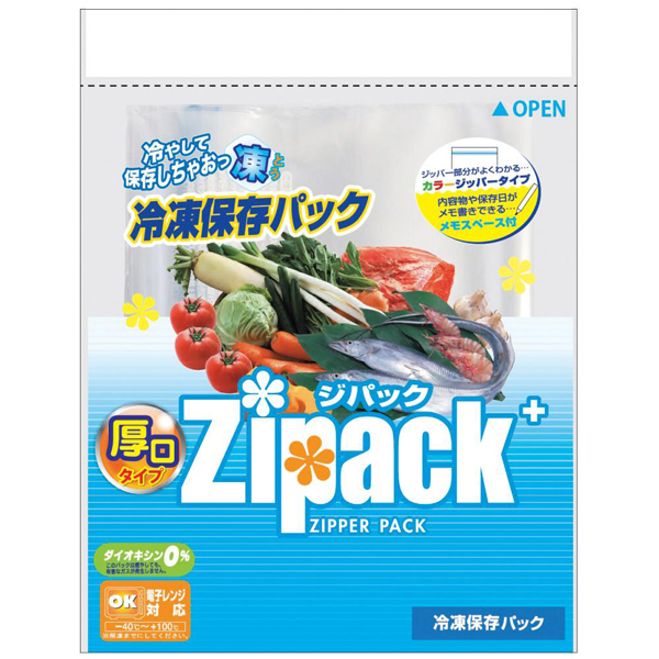 ジパック冷凍保存パック３枚入（４００個）【送料無料（沖縄・離島除く）】