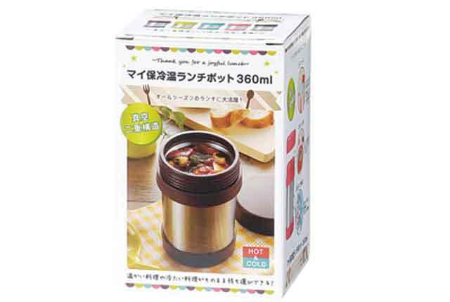 粗品・景品・ノベルティ・記念品の粗品屋本舗　マイ保冷温ランチポット