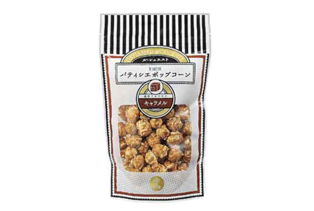 粗品・景品・ノベルティ・記念品の粗品屋本舗　パティシエポップコーン