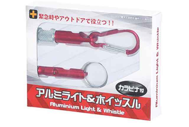粗品・景品・ノベルティ・記念品の粗品屋本舗　アルミライト＆ホイッスル・カラビナ付