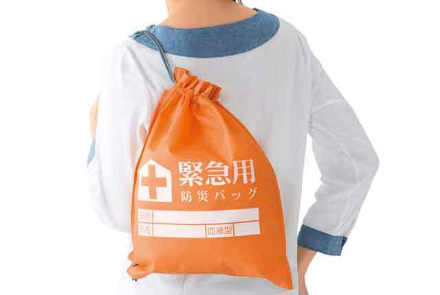 粗品・景品・ノベルティ・記念品の粗品屋本舗　暮らしのあんしん防災8点セット