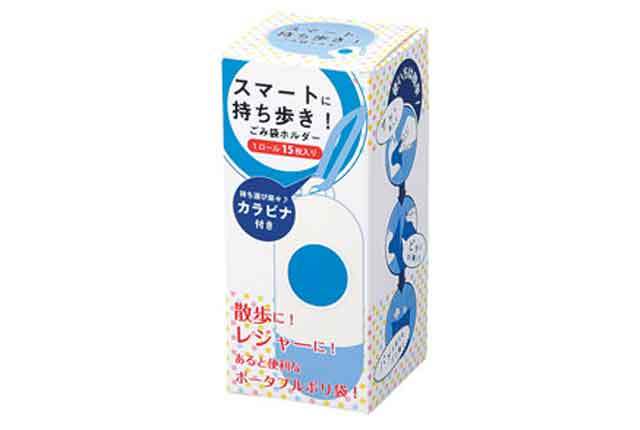 粗品・景品・ノベルティ・記念品の粗品屋本舗　スマートに持ち歩き！ごみ袋ホルダー