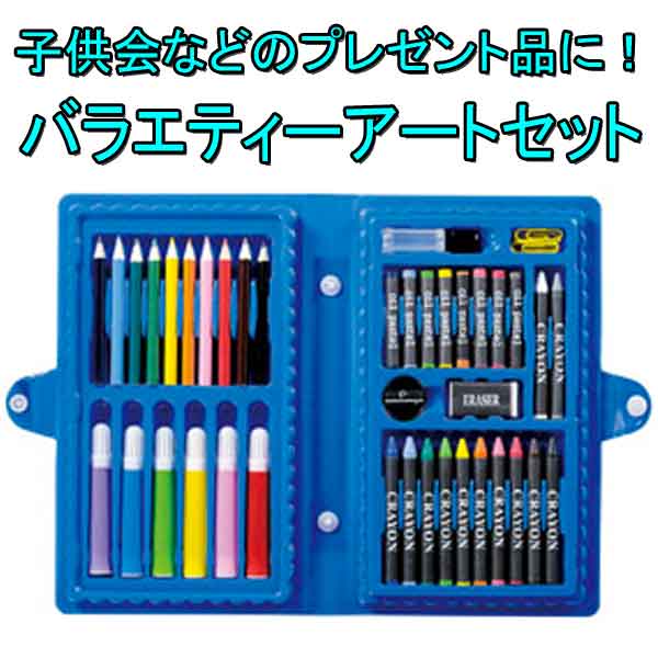 子供向けイベント景品 お手軽おもちゃセット・キャラクター（100個