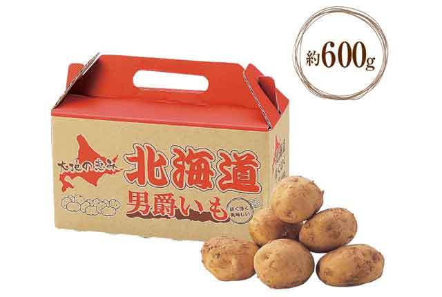 北海道男爵いも６００ｇ・粗品屋本舗