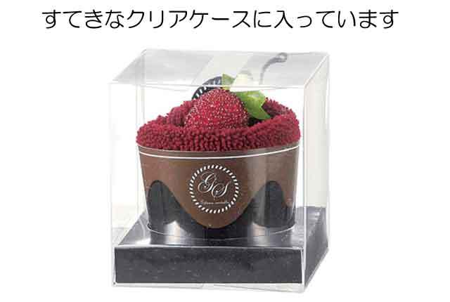 粗品・景品・プチギフト・ノベルティ・記念品の粗品屋本舗　オトナかわいい！ラフレーズ カップケーキタオル
