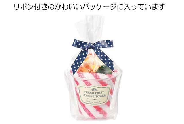 粗品・景品・プチギフト・ノベルティ・記念品の粗品屋本舗　かわいさ100％！ストラップ付きのフレッシュムースタオル