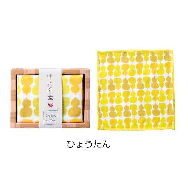 和のテイストが素敵なはんなり堂きっちんふきん・粗品屋本舗