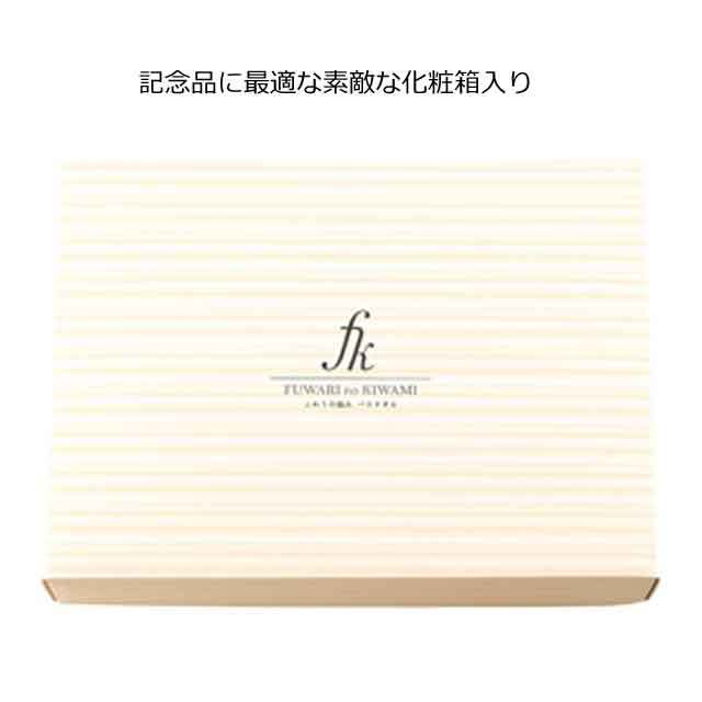 ３つの極みにこだわった！ふわりの極み バスタオル・粗品屋本舗