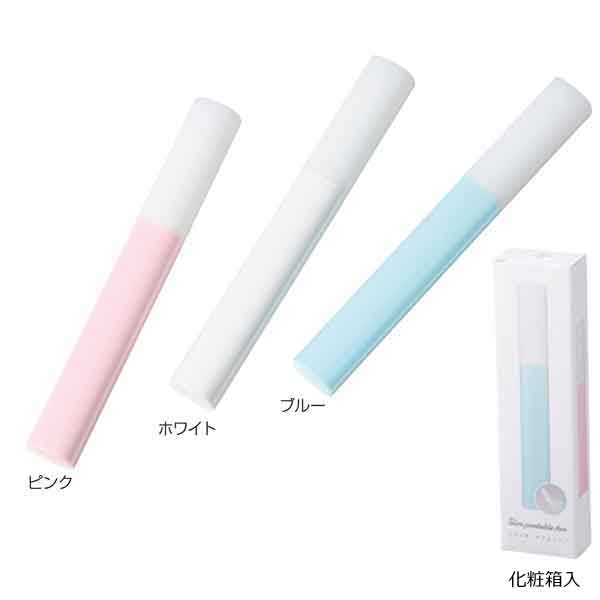 スリムポータブルファン・粗品屋本舗