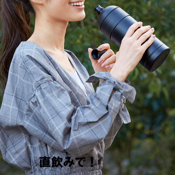 ペットボトルも入る３WAYステンレスボトル６６０ｍｌ・粗品屋本舗