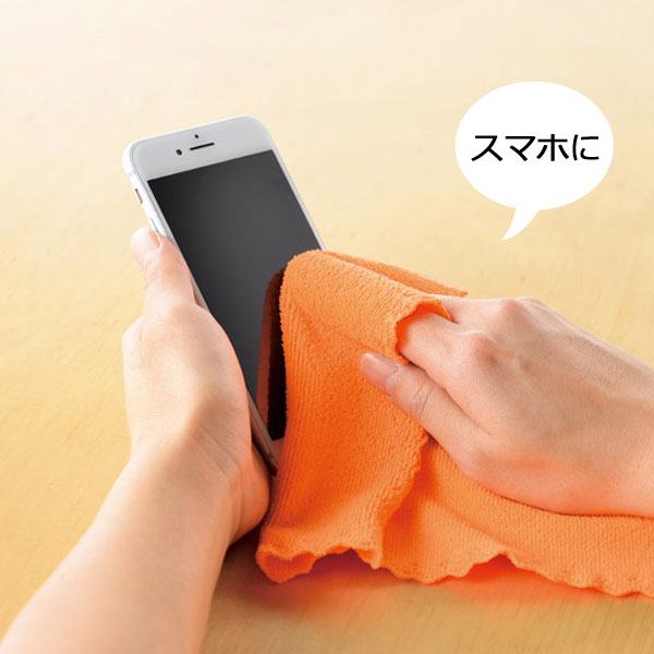 ファインカラーマイクロファイバークロス３枚組・粗品屋本舗