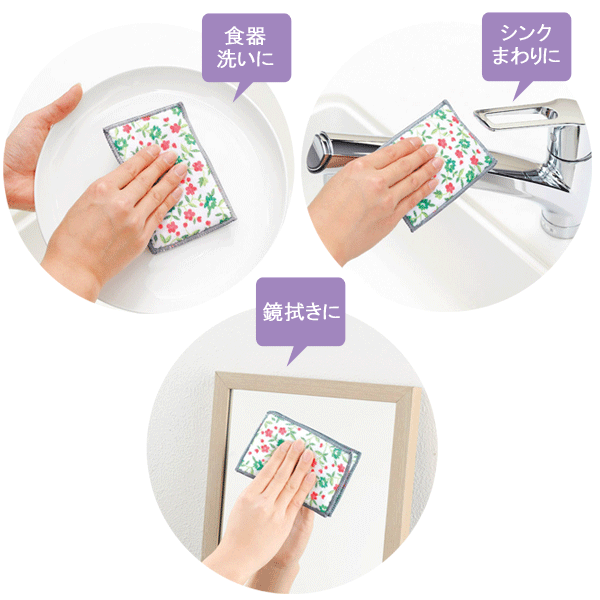 マイクロファイバースポンジ２枚セット・粗品屋本舗