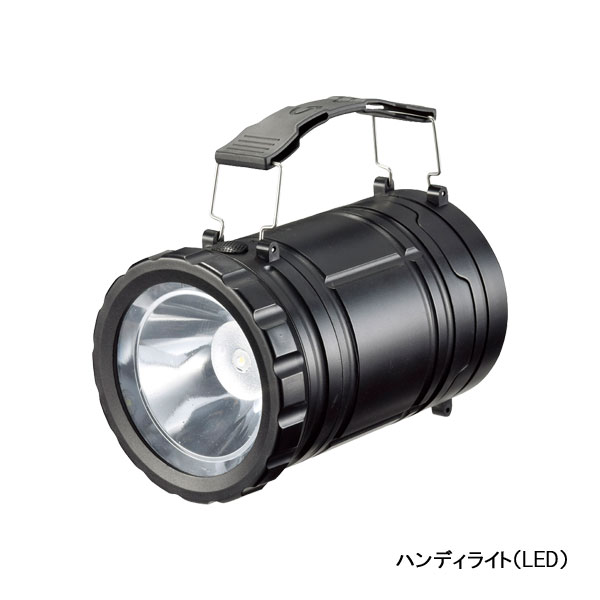 COBハイパワー２WAYランタンライト・粗品屋本舗