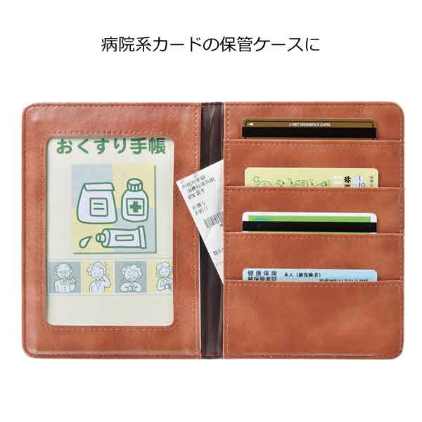 本革調マルチケース・粗品屋本舗