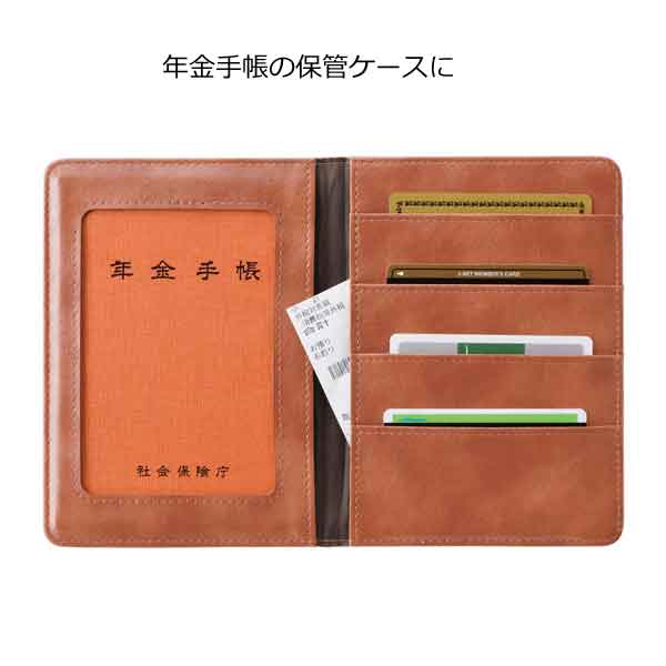 本革調マルチケース・粗品屋本舗