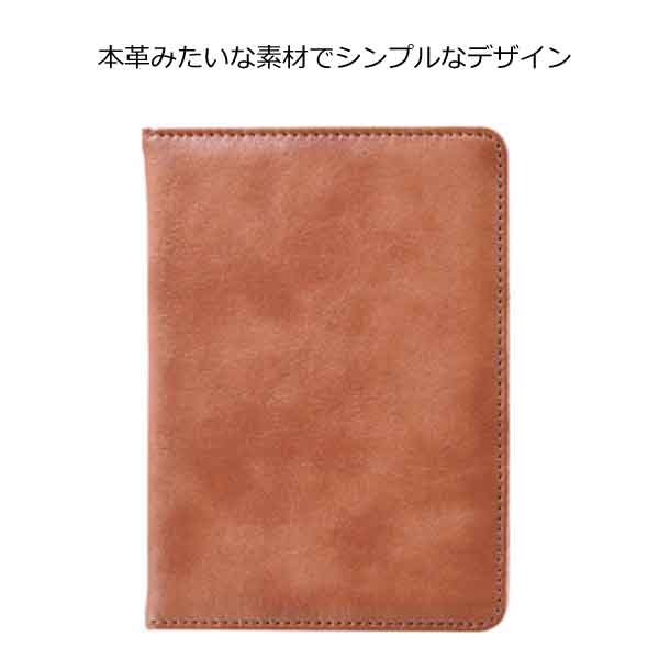 本革調マルチケース・粗品屋本舗