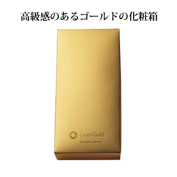 真空ステンレスボトル３００ｍｌ・粗品屋本舗