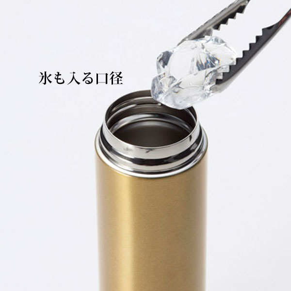 真空ステンレスボトル３００ｍｌ・粗品屋本舗