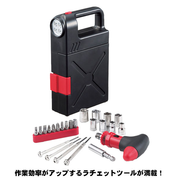 ライト付ツールセット・粗品屋本舗