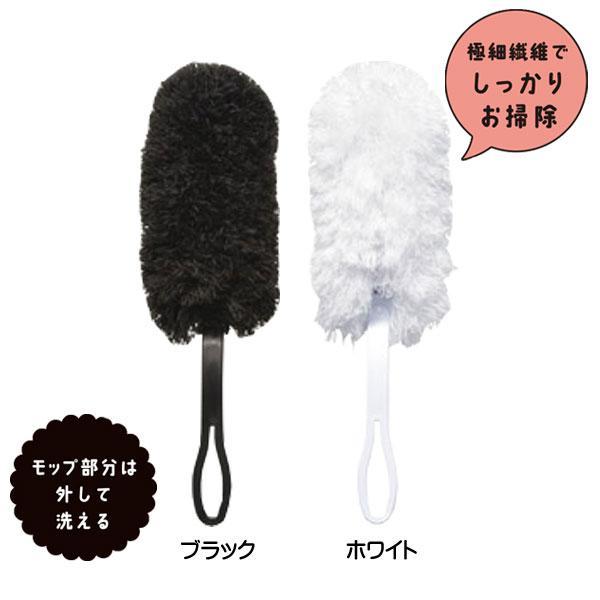 折りたたみモップ・粗品屋本舗