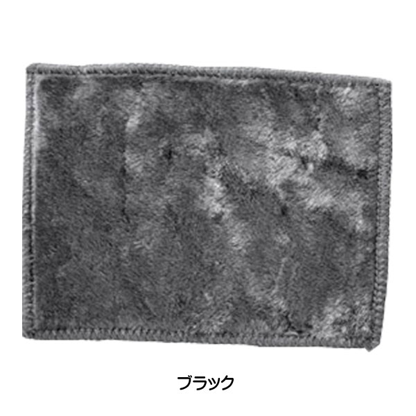 洗剤いらず からめとりクロス
