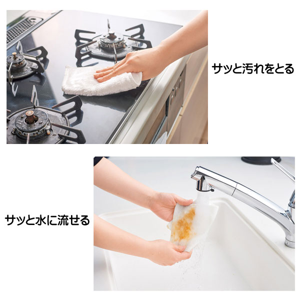 洗剤いらず からめとりクロス