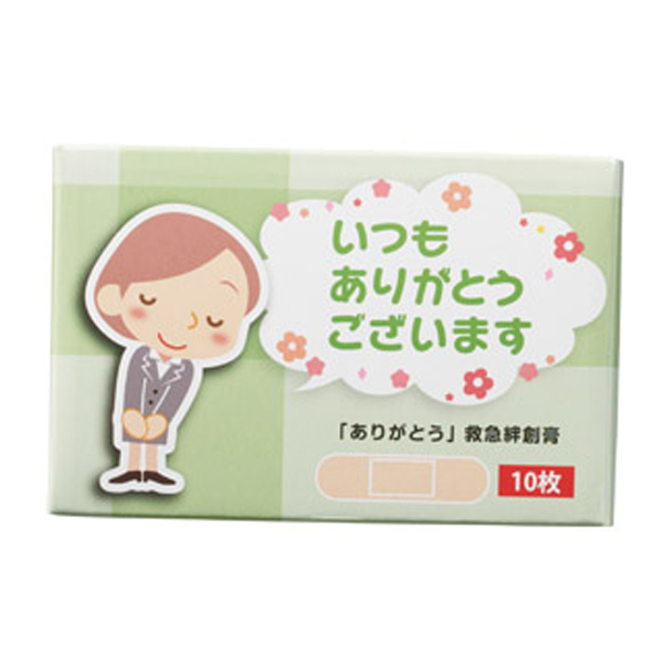 ありがとう救急絆創膏１０枚入 粗品屋本舗