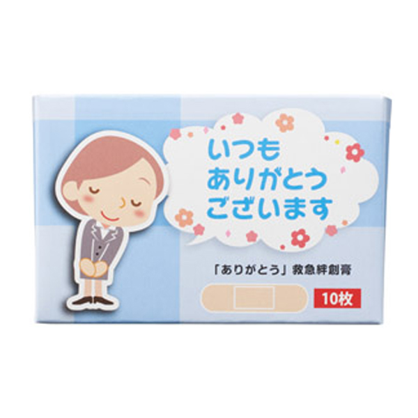ありがとう救急絆創膏１０枚入 粗品屋本舗