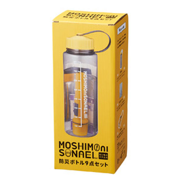 ご注文受付数6個以上】防災ボトル9点セット【防災グッズ 粗品 景品