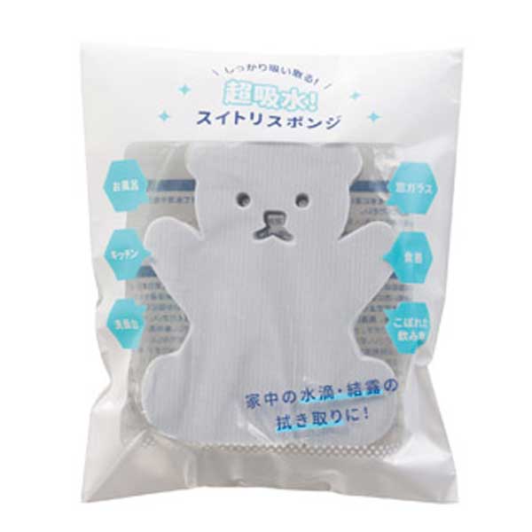 超吸水 クマさん型すいとりスポンジ 粗品屋本舗
