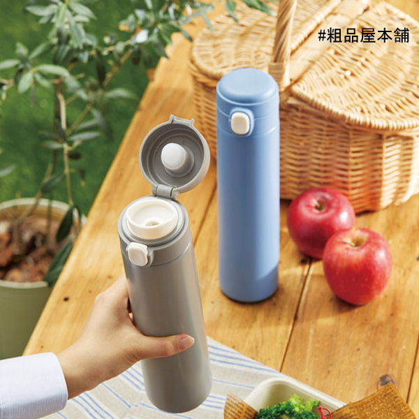 【ご注文受付数２０個以上】ワンプッシュ 真空保冷温ボトル500ml