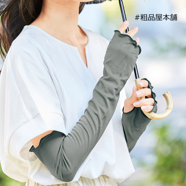 【ご注文受付数２０組以上】ひんやりベール　ＵＶカットアームカバー