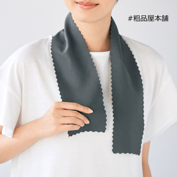 【ご注文受付数３０個以上】ヒンヤリUVガード スリムクールタオル