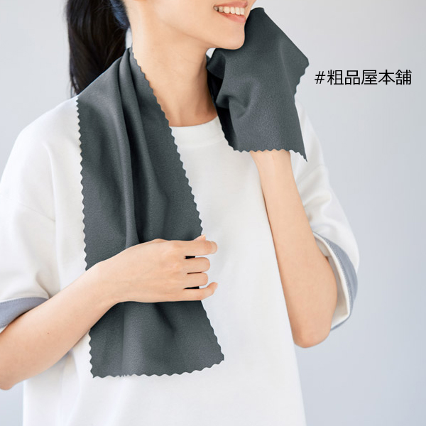 【ご注文受付数２０個以上】ヒンヤリUVガード デイリークールタオル