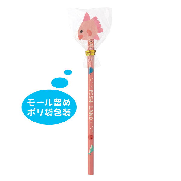 フィッシュ消しゴム付鉛筆