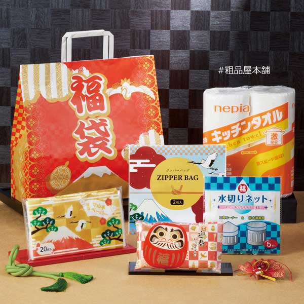 七宝福袋 イチ押し！日用品５点セット（２４個）【代引き不可】【送料無料（沖縄・離島除く）】