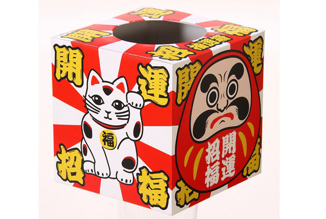 粗品・景品・ノベルティ・記念品の粗品屋本舗　開運招福抽選箱・小