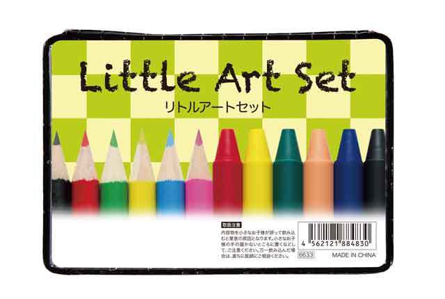 粗品・景品・ノベルティ・記念品の粗品屋本舗　リトルアートセット