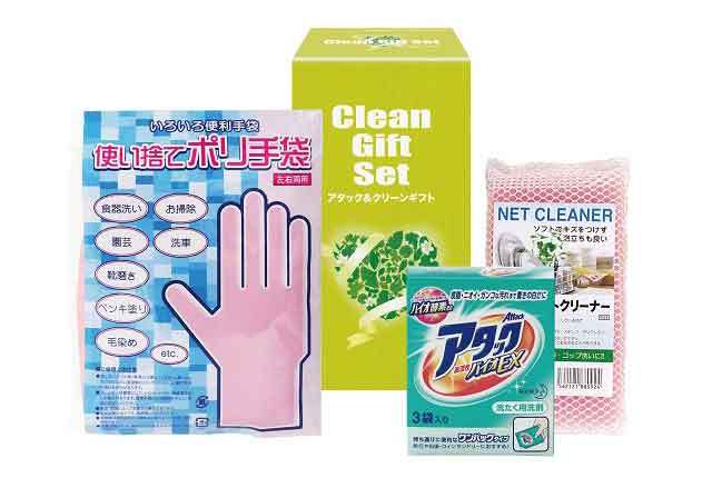 粗品・景品・プチギフト・ノベルティ・記念品の粗品屋本舗　アタック＆クリーンギフトKAG-A