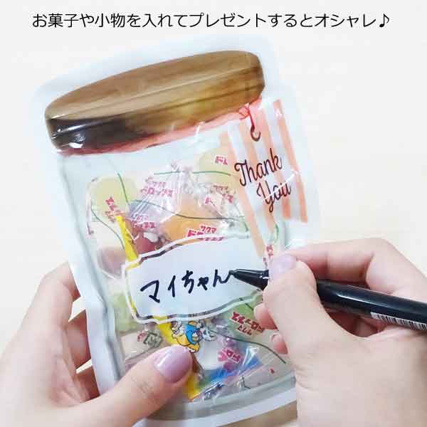 キャニスターみたいなジッパーバッグS・M・Lの３枚セット・粗品屋本舗