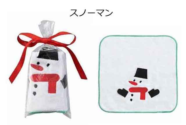 クリスマスハンドタオル・粗品屋本舗