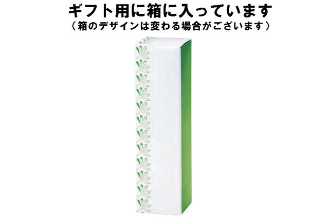 粗品・景品・ノベルティ・記念品の粗品屋本舗　花王商品専用ギフト箱